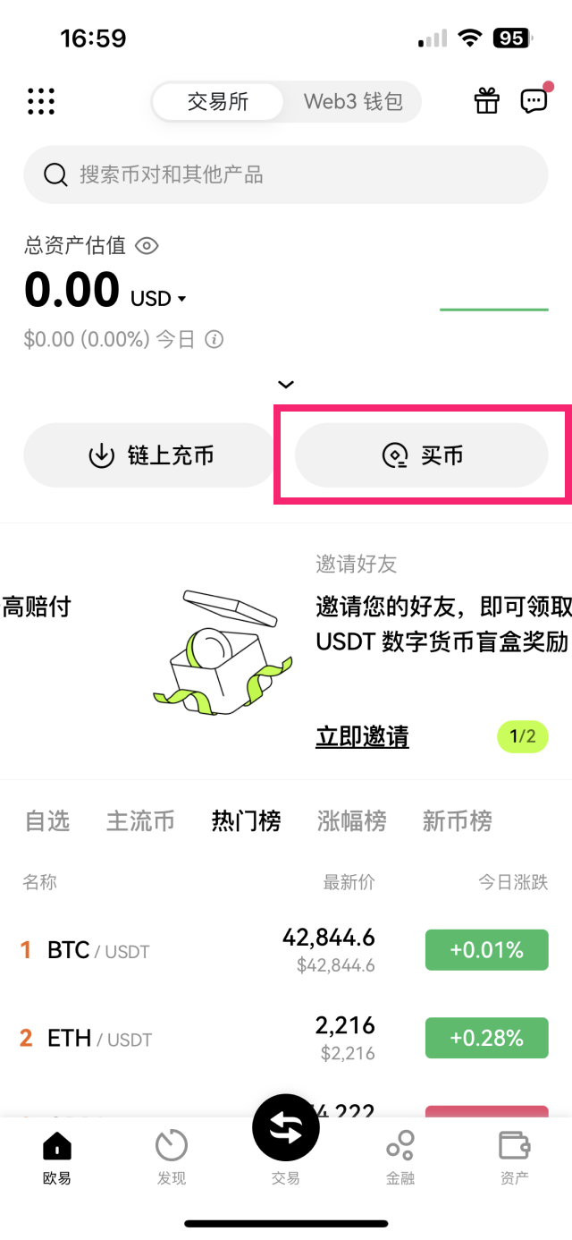 步骤7